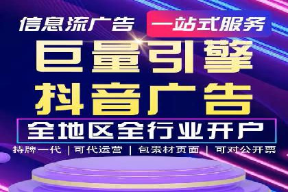 SEM托管代运营效果显著案例